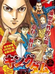 野生旅行团 户外真人秀全集在线观看